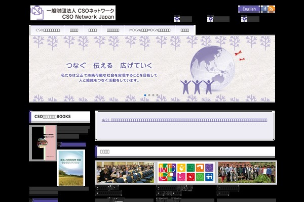 Corporate_tcd011 theme site design template sample