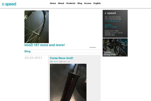 Thematic theme site design template sample