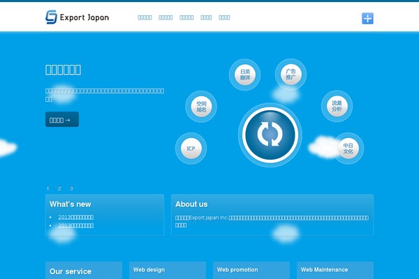 Yasmin theme site design template sample