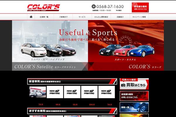 Site using Business-calendar plugin