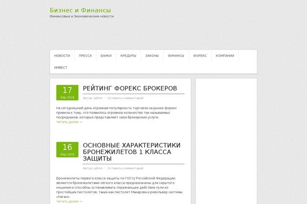 Contango theme site design template sample