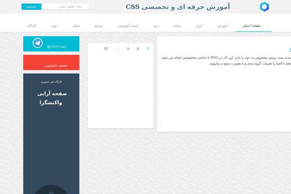 Site using Wp-Pro-Quiz plugin