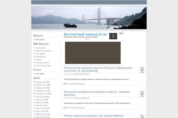 Paalam-11 theme site design template sample