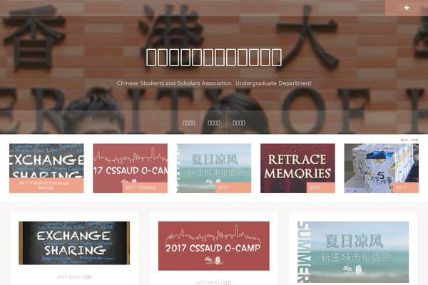 Site using Contact-widgets plugin