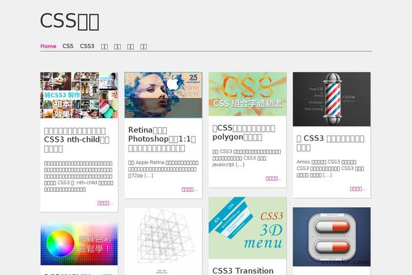 Fluxipress theme site design template sample