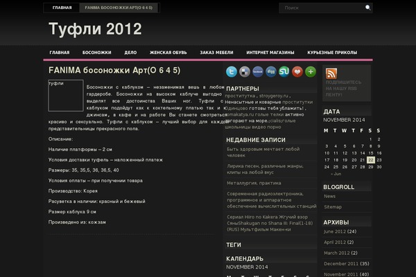 csselite.ru site used Signal