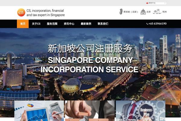 Provide theme site design template sample