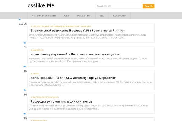 csslike.me site used Mts_howto