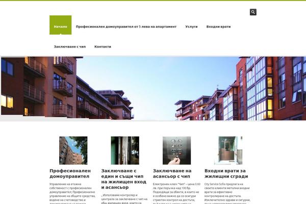 Inceptio theme site design template sample
