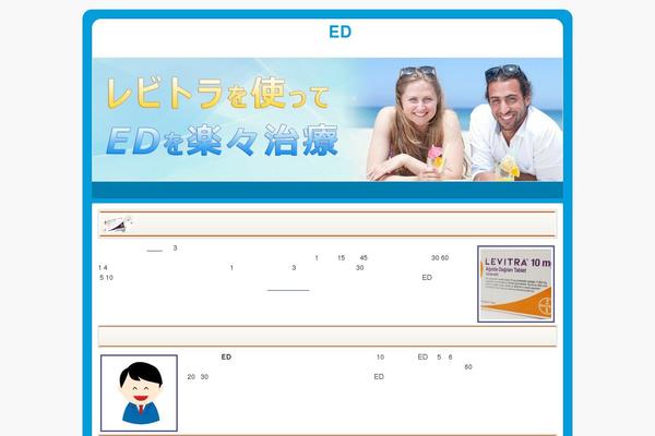 csssmoothoperator.com site used Levitra_used_ed_cure