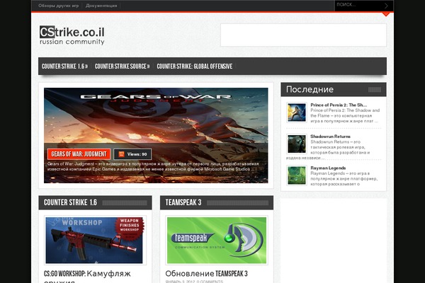 Gameleon theme site design template sample