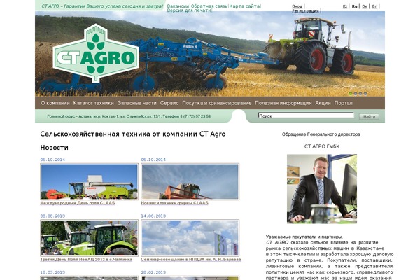 ctagro.com site used Ctagro.com