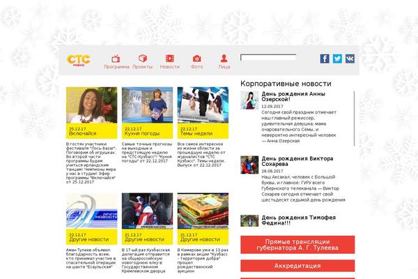 Site using Responsive Lightbox by dFactory plugin