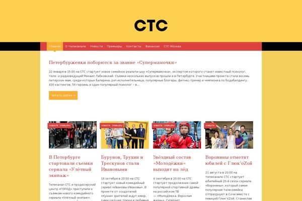 Expound theme site design template sample