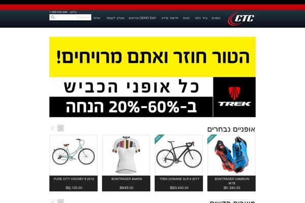 Site using Wp-video-popup-pro plugin