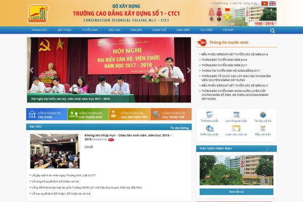 Wall theme site design template sample