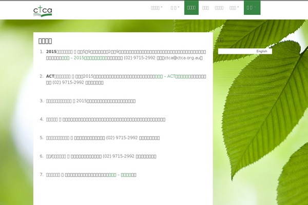 Skeptical theme site design template sample