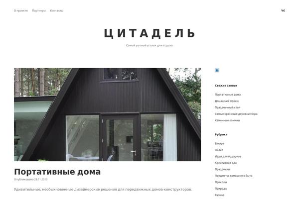 Apex theme site design template sample
