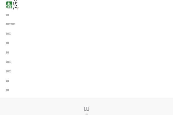 Site using Woothemes-sensei plugin