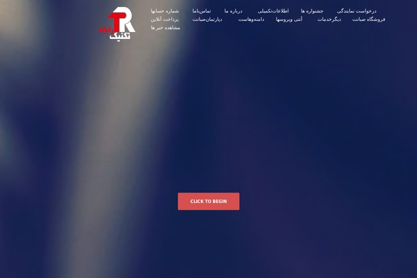 Site using Loading Page with Loading Screen plugin