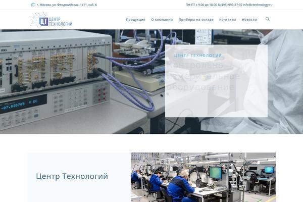 Clariwell theme site design template sample