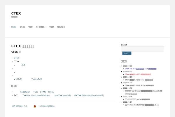 ctex.org site used Clean Education