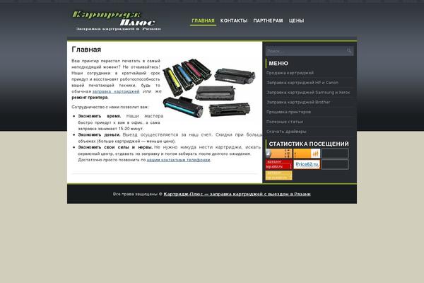 Runone theme site design template sample