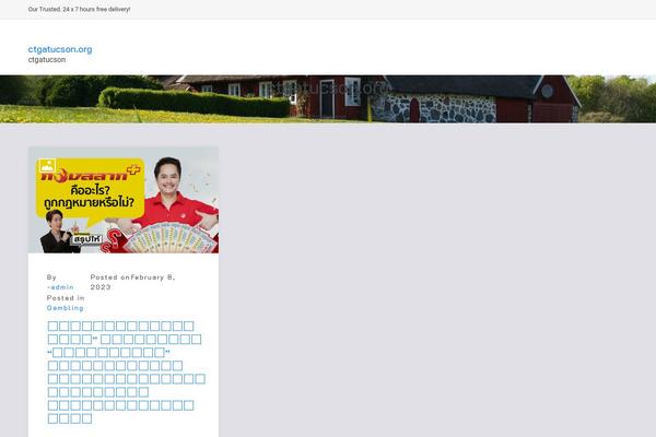 ctgatucson.org site used Farm-store