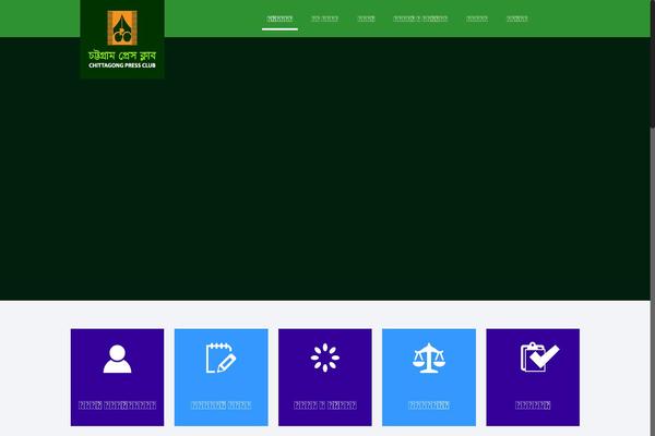 Site using Team-press plugin