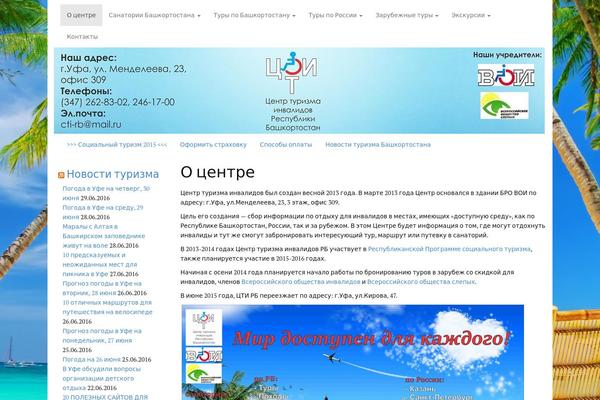 cti-rb.ru site used Museum Core