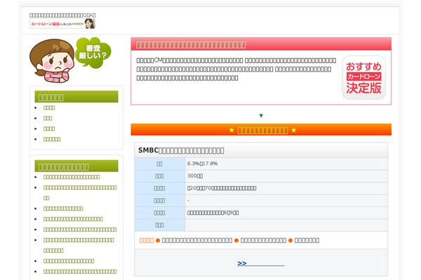 Simplemarket theme site design template sample