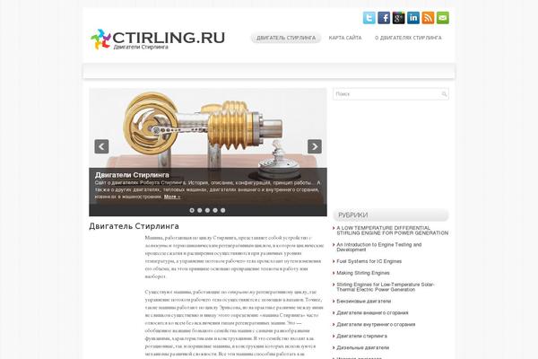 Site using SAPE Links plugin