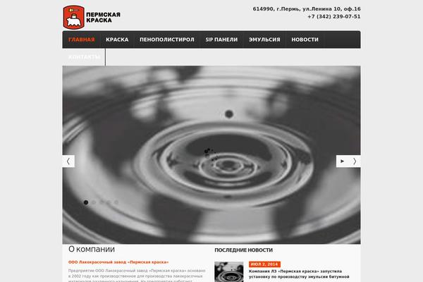 Theme1787 theme site design template sample