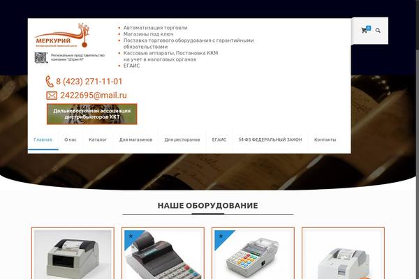 Site using Woocommerce-category-accordion plugin