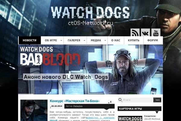 Mystique theme site design template sample