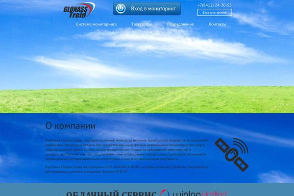 Site using PPM Carousel plugin