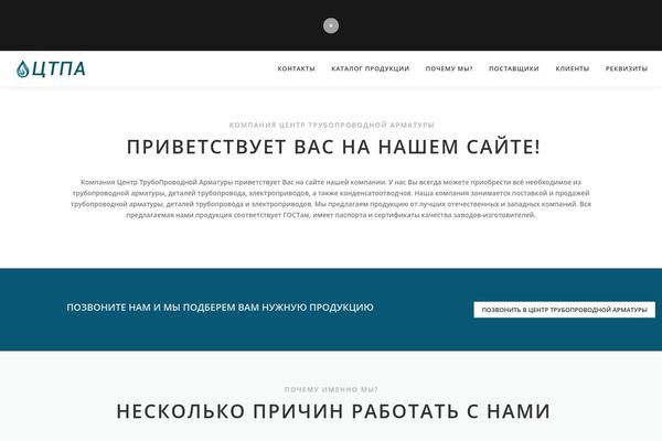 Site using Ultimate Product Catalog Plugin plugin
