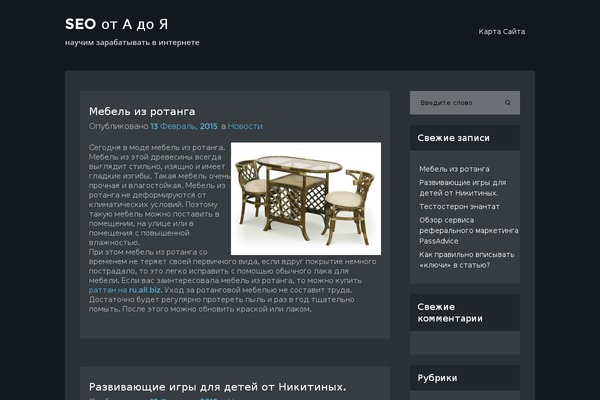 CyberGames theme site design template sample