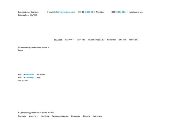Site using Popups-for-divi plugin