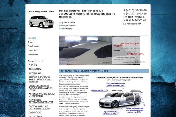 Layout_new theme site design template sample