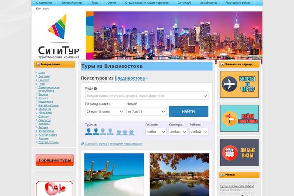 Site using Clearfy plugin
