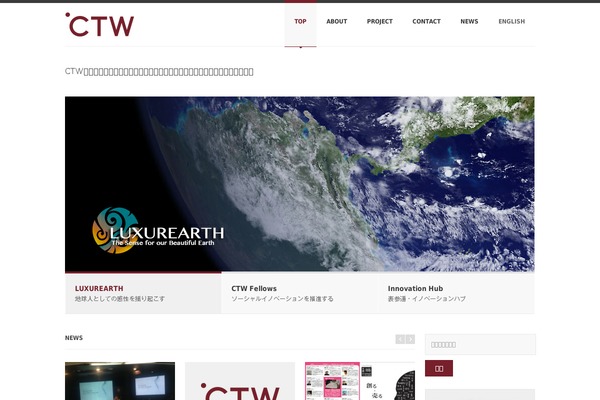 ctw.co.jp site used Ctw