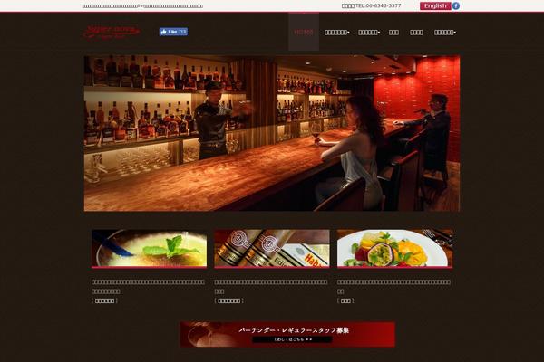 cuba-cigar.jp site used Nimble