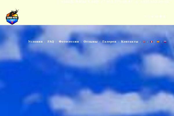 Site using Strong Testimonials plugin