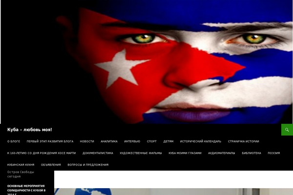 Site using Kaltura All-in-One Video Plugin for WordPress plugin