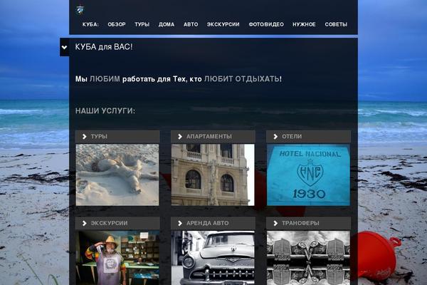 Site using Seo-tag-cloud plugin