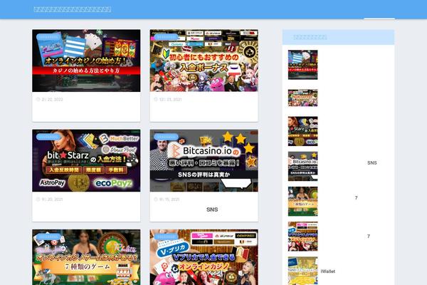 Sango-theme-child theme site design template sample
