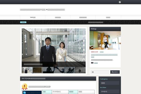 Gorgeous_tcd013 theme site design template sample