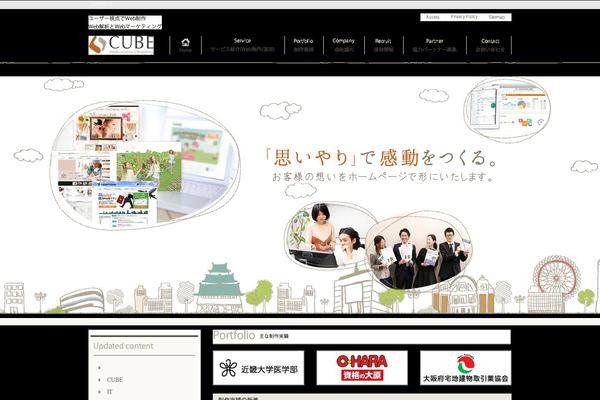 cubecube.net site used Cubetheme