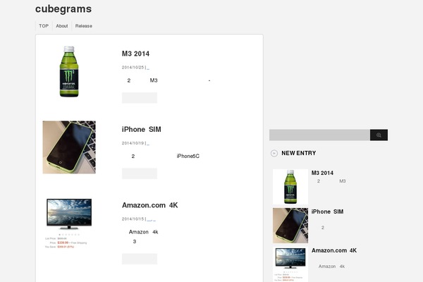 Stinger3ver20140327 theme site design template sample